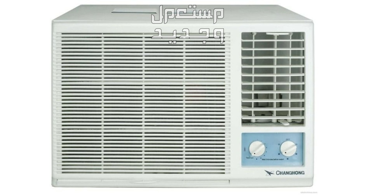 كيف تشتري مكيف مستعمل بدون مشاكل؟ 14 نصيحة لا تغفل عنها تجنب مكيف الشباك