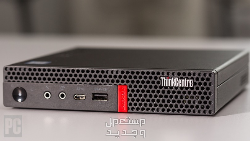 في هذا المقال سنتعرف على جهاز lenovo ideacentre mini 5i افضل mini pc بسعر رخيص في المغرب كمبيوتر مكتبي من لينوفو