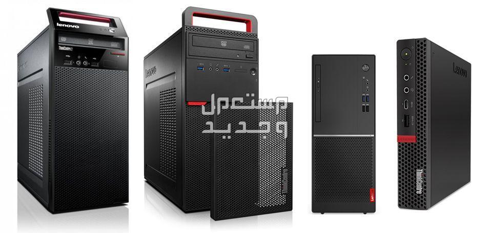في هذا المقال سنتعرف على جهاز lenovo ideacentre mini 5i افضل mini pc بسعر رخيص في الأردن كمبيوتر مكتبي من لينوفو