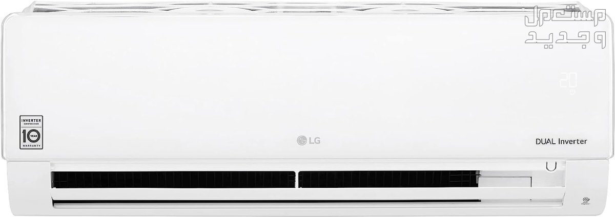 مكيفات lg ..مميزات وعيوب وهذه اسعارها مكيفات lg مصنوعة من خامات عالية الجودة ومضادة للصدأ