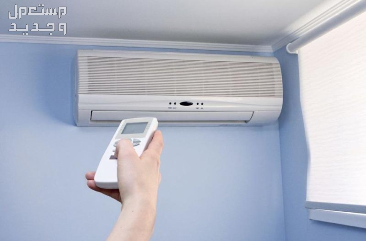 مكيفات lg ..مميزات وعيوب وهذه اسعارها نصائح قبل شراء المكيف