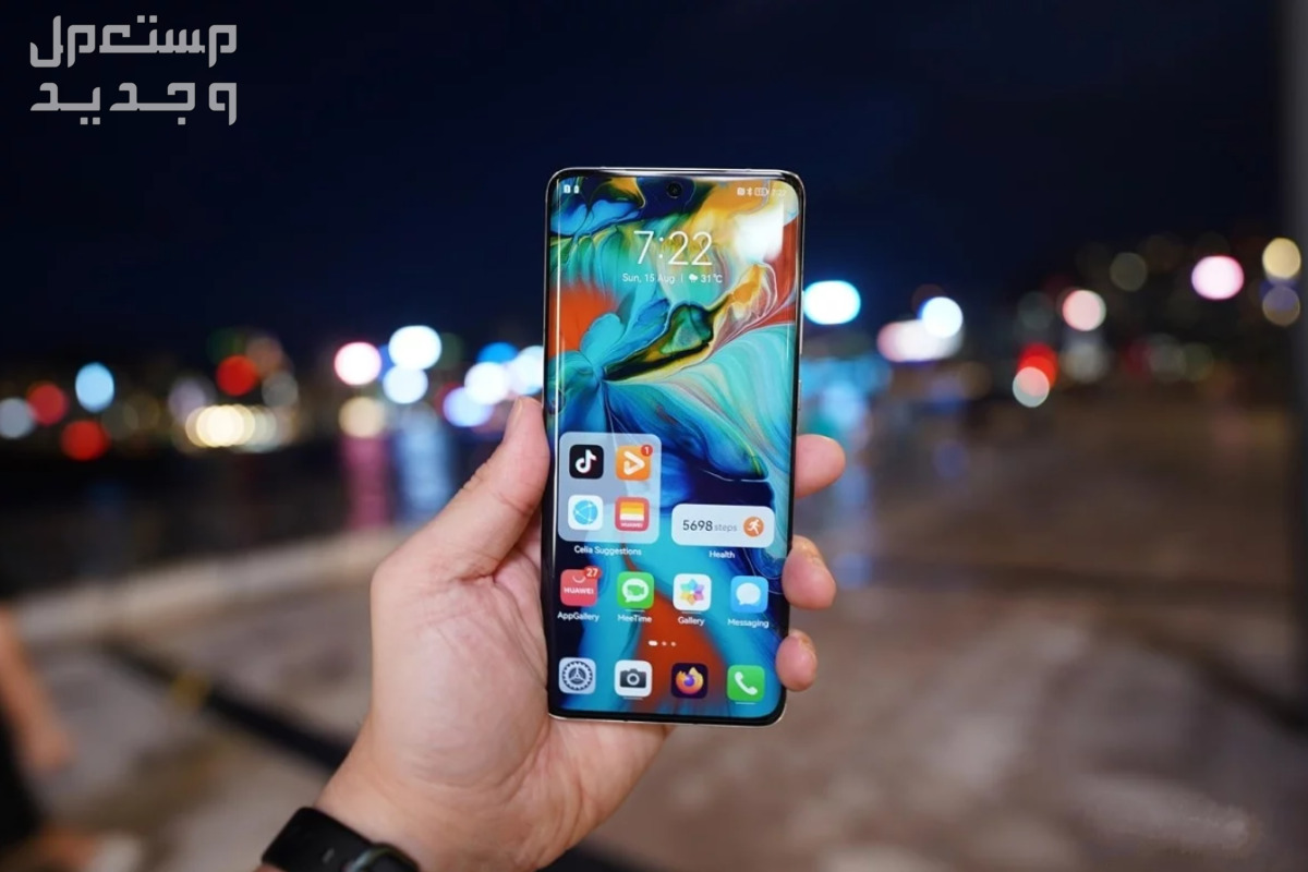 مراجعة هاتف هواوي p50 برو شاشة huawei p50 pro