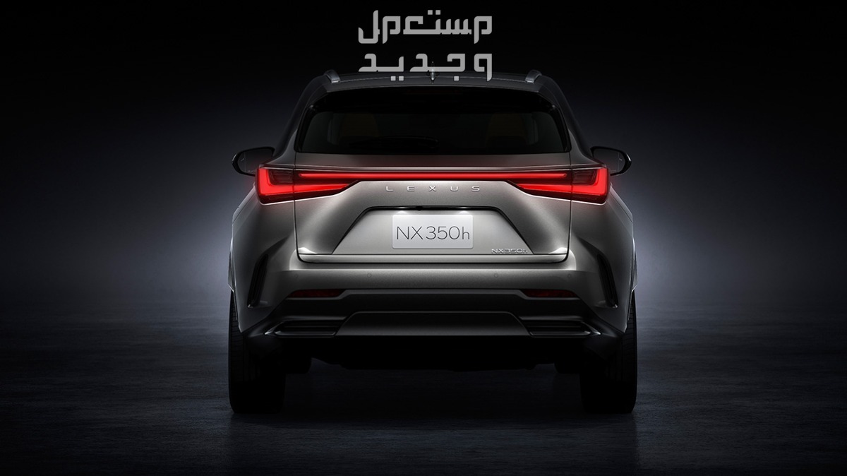 سيارة لكزس ان اكس LEXUS NX Elegant AWD 350 2023 مواصفات وصور واسعار في قطر صورة سيارة لكزس ان اكس LEXUS NX 2023