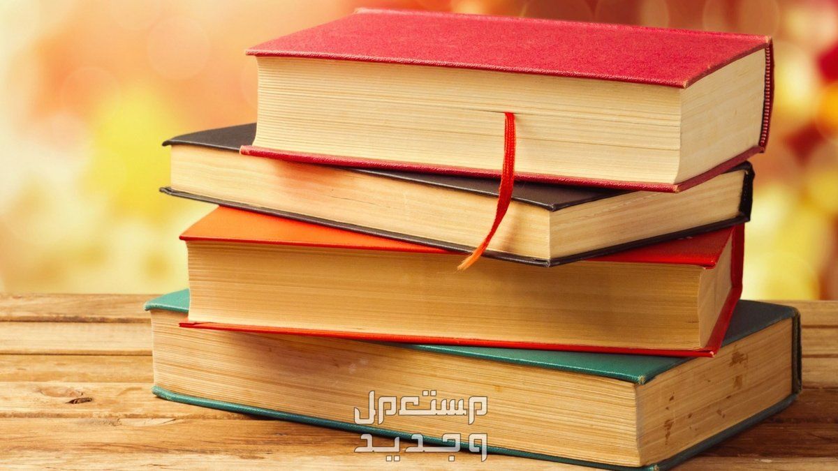 أفكار هدايا للبنات غير تقليدية كتب