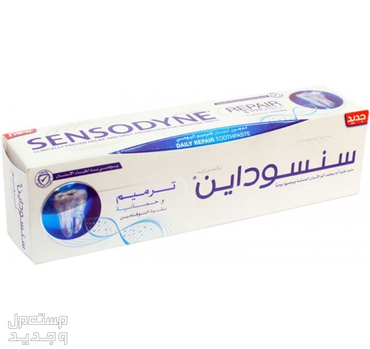 أنواع معجون تبيض الأسنان واسعاره سنسوداين معجون تبيض أسنان