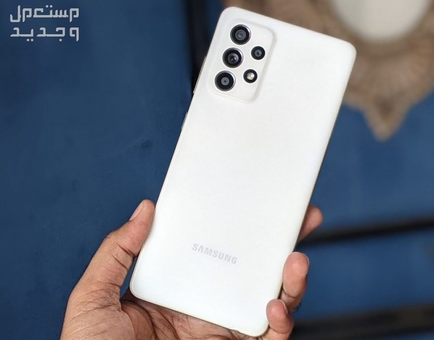 مواصفات وسعر هاتف سامسونج a52s 5g