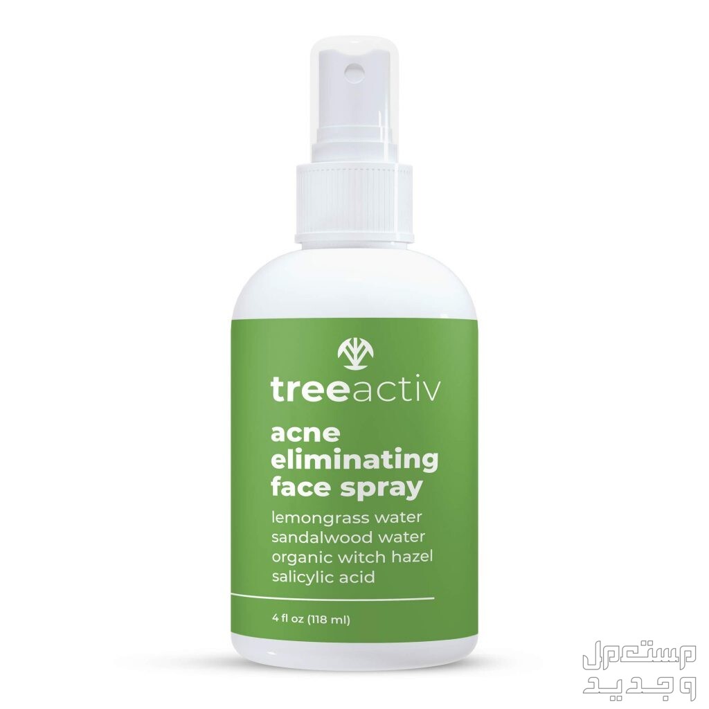 أفضل غسول لحب الشباب والرؤوس السوداء غسول tree active acne elimination face spray