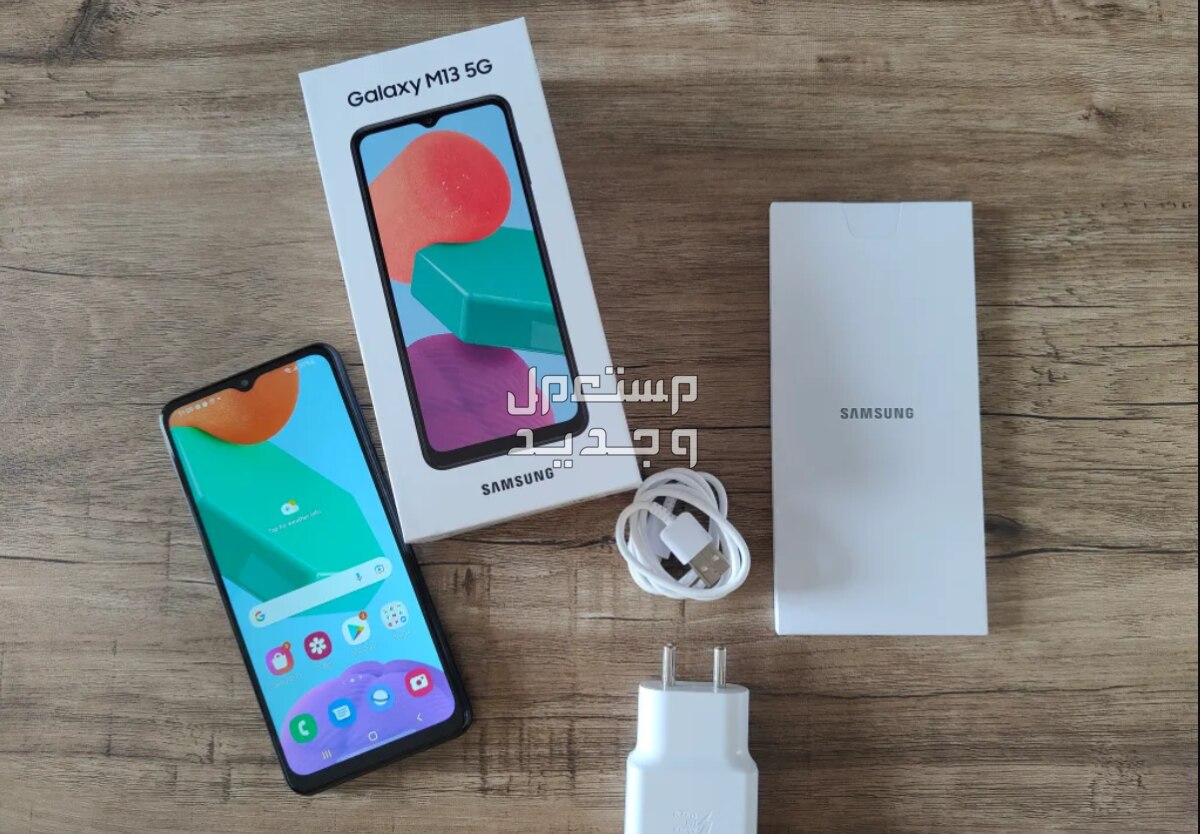 مواصفات وسعر هاتف سامسونج m13