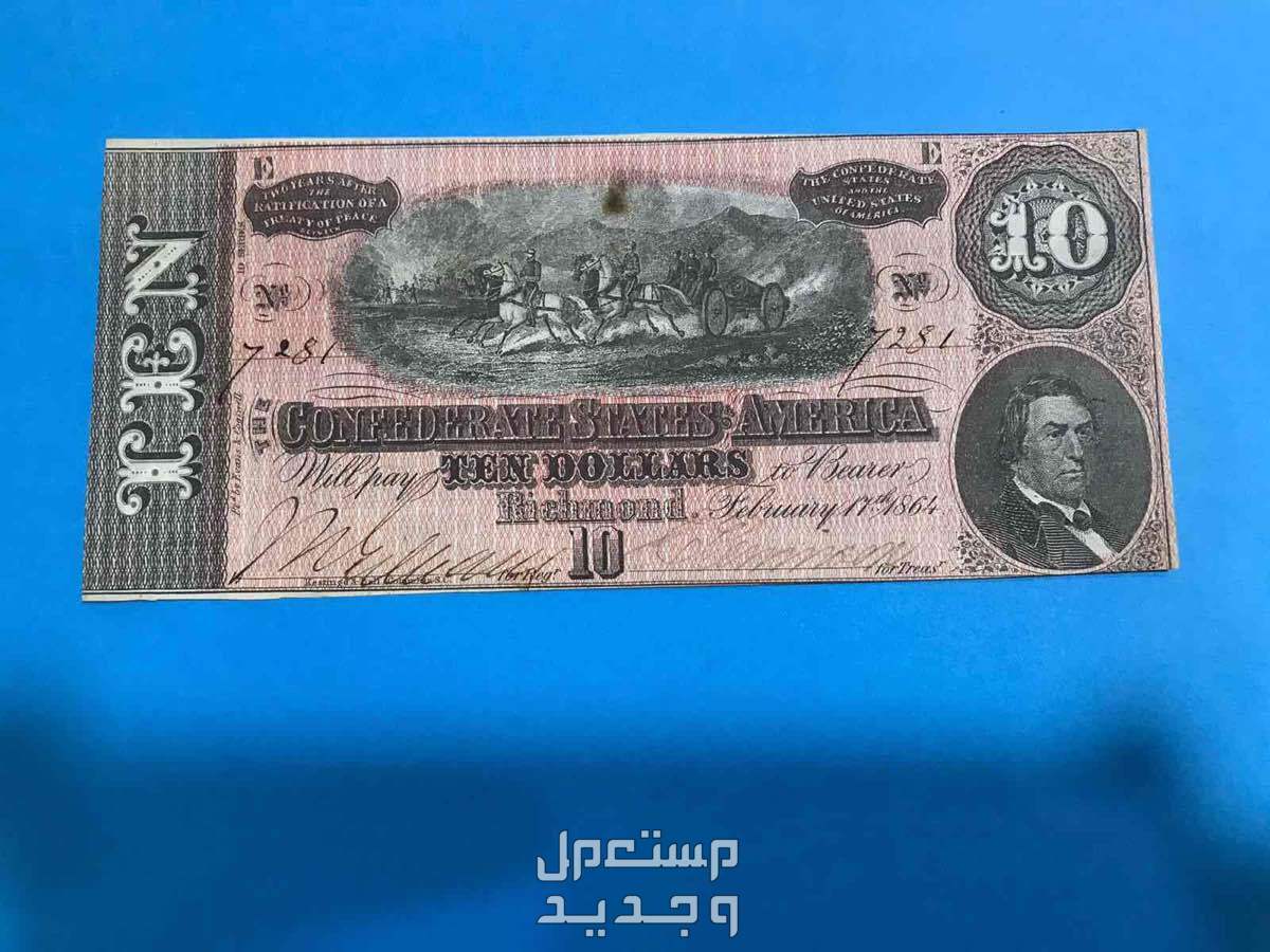 دولارات امريكيه قديمه ورقيه 1864 البند 1