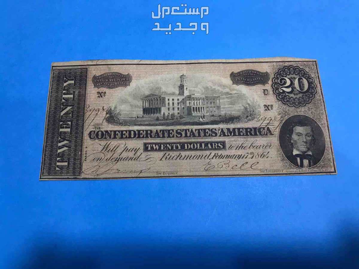 دولارات امريكيه قديمه ورقيه 1864 البند2
