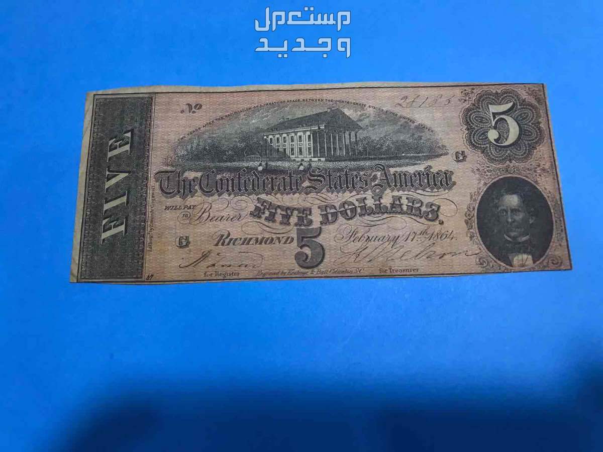 دولارات امريكيه قديمه ورقيه 1864 البند3