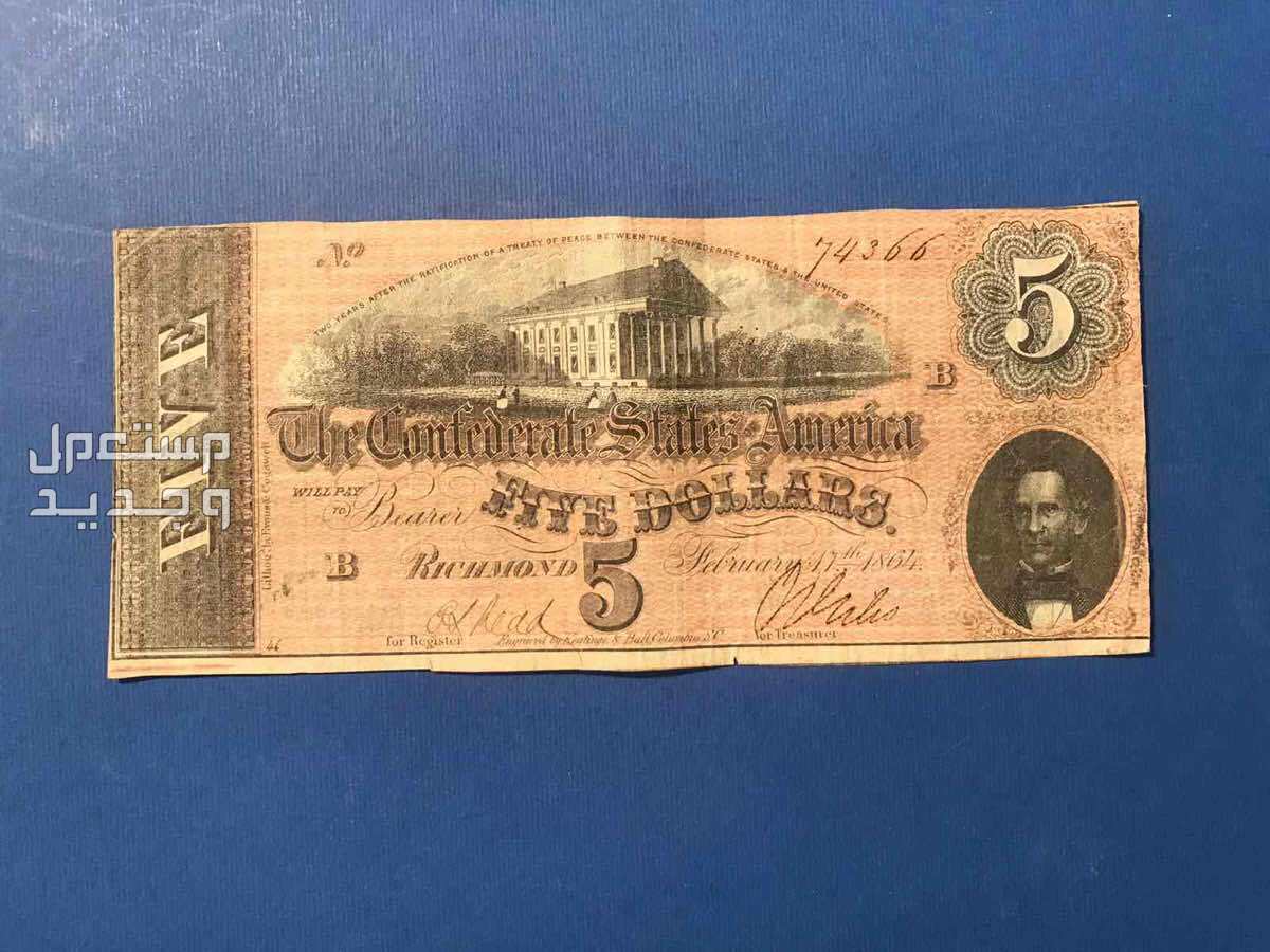 دولارات امريكيه قديمه ورقيه 1864 البند4