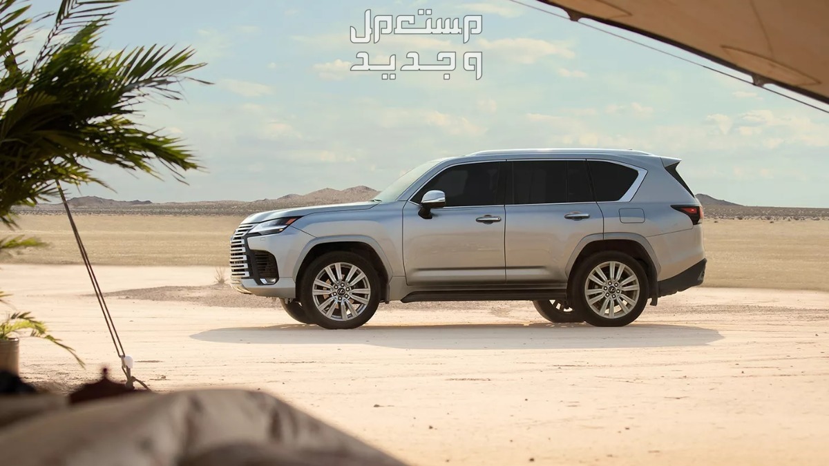 سيارة جيب لكزس " ال اكس " LEXUS LX Excellence 600 AWD 7-Seats 2023 مواصفات وصور واسعار صورة سيارة جيب لكزس ال اكس LEXUS LX 2023