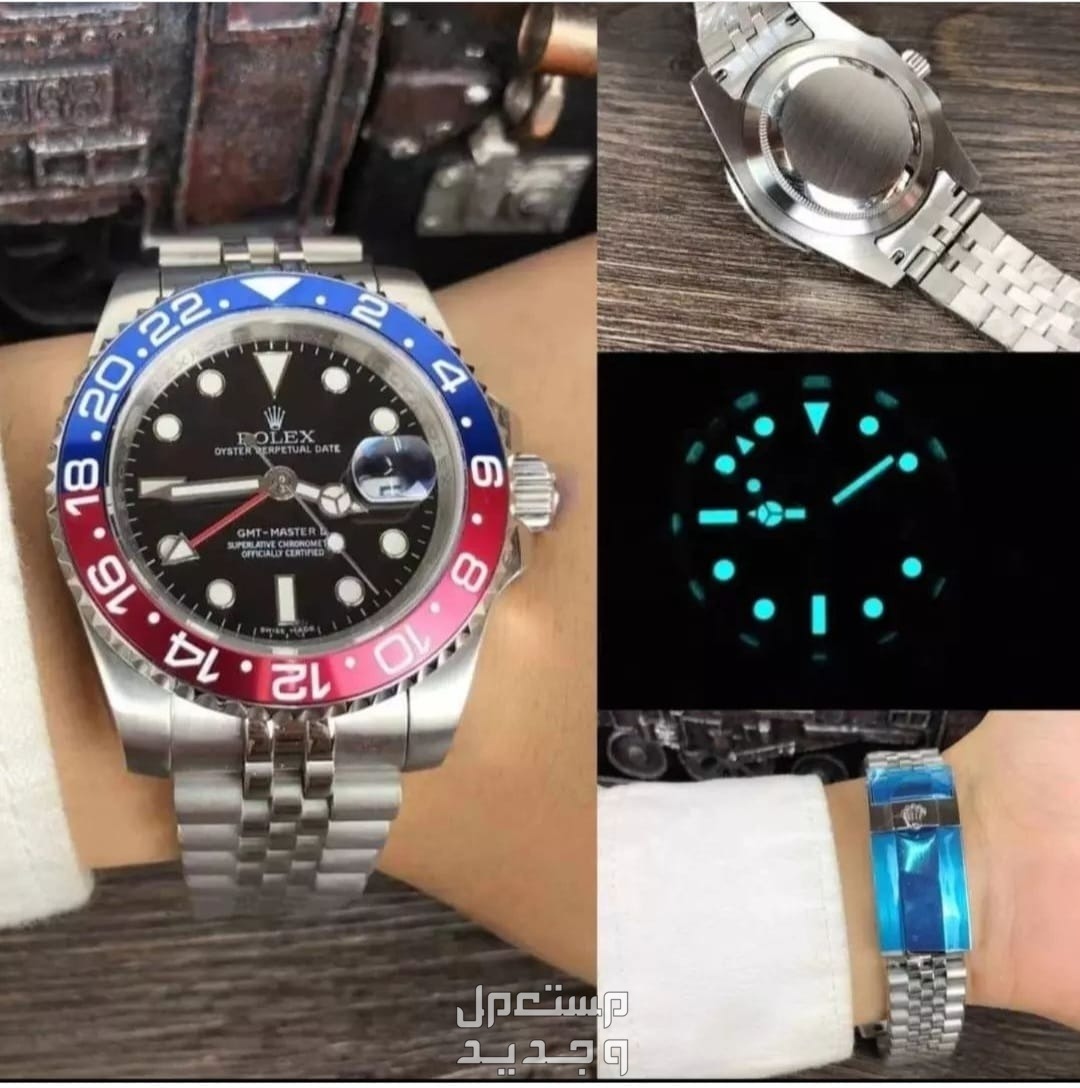 ساعات رولكس رجاليه Rolex بيبسي #ساعات_رولكس_رجالية #Rolex #بيبسي #watch
#ساعة #روليكس #رجالي
#فخامة_الاهداء #جده