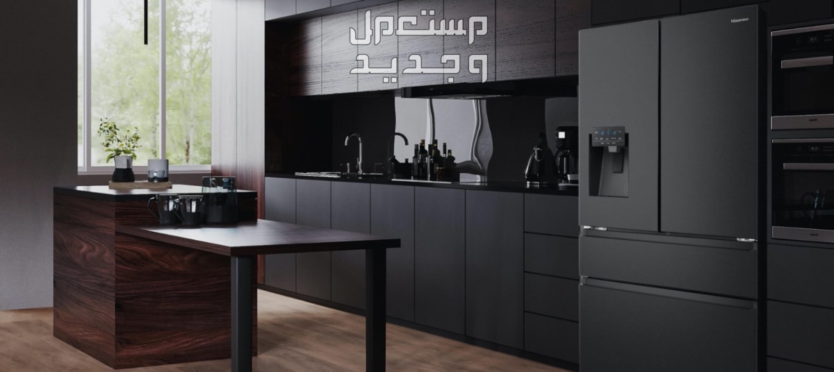 أبرز اعطال وعيوب ثلاجة هايسنس  2023 أبرز اعطال وعيوب ثلاجة هايسنس  2023