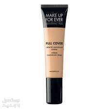 أفضل كونسيلر لجميع أنواع البشرة كونسيلر make up forever full cover