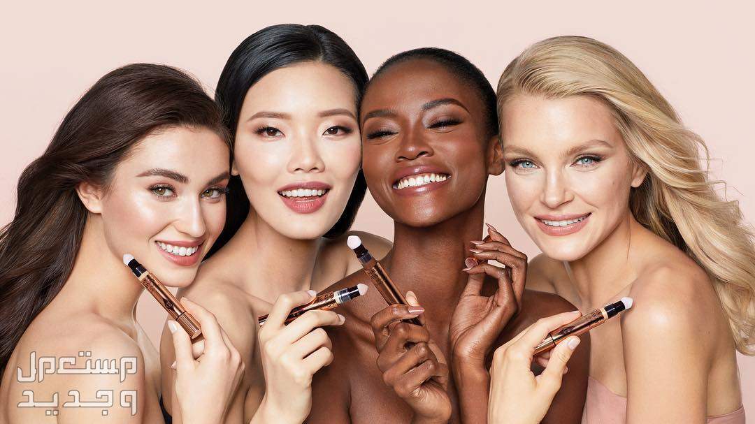 أفضل كونسيلر لجميع أنواع البشرة درجات كونسيلر Charlotte tilbury magic wand