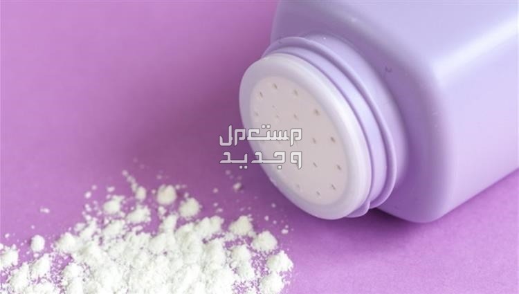 أفضل بودرة أطفال طبية الأسعار والمواصفات أفضل بودرة