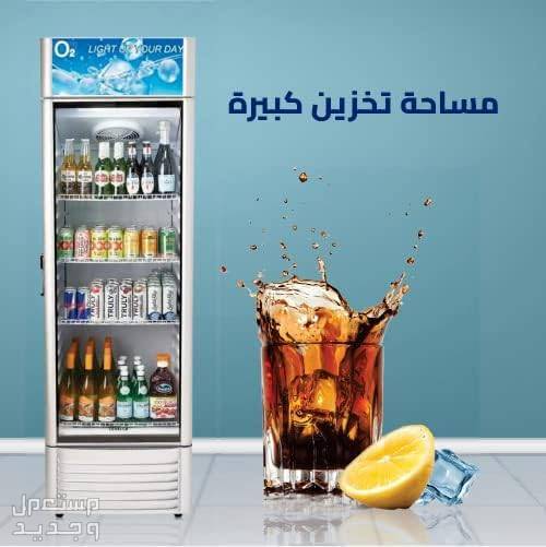 أسعار ثلاجات عرض كوكاكولا مع نظم تقسيط بنكي مريحة مواصفات ثلاجة عرض باب زجاجي من او 2،سعة 11.5  قدم مكعب.