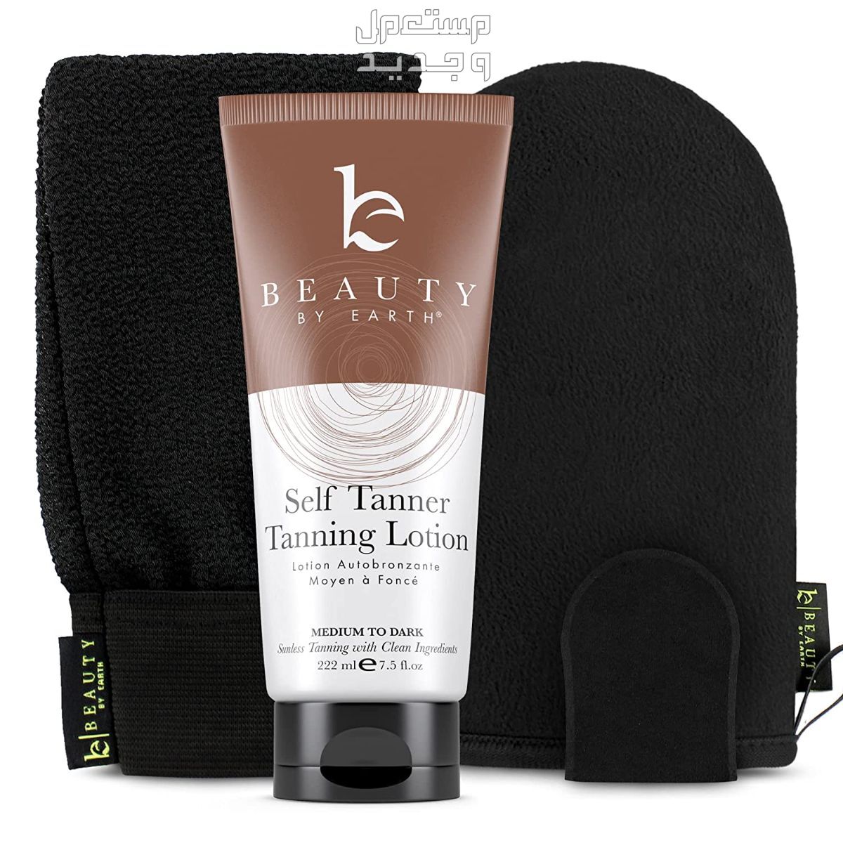 أفضل كريم تسمير للجسم كريم Beauty by Earth Self Tanner
