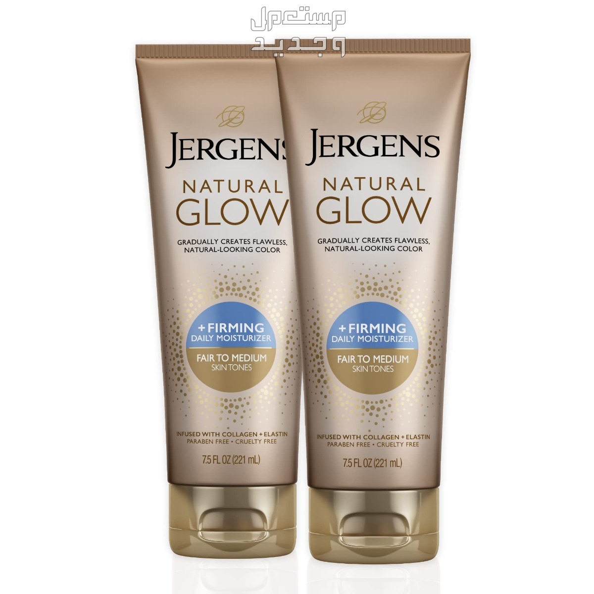 أفضل كريم تسمير للجسم كريم Jergens Natural Glow FIRMING Self Tanner