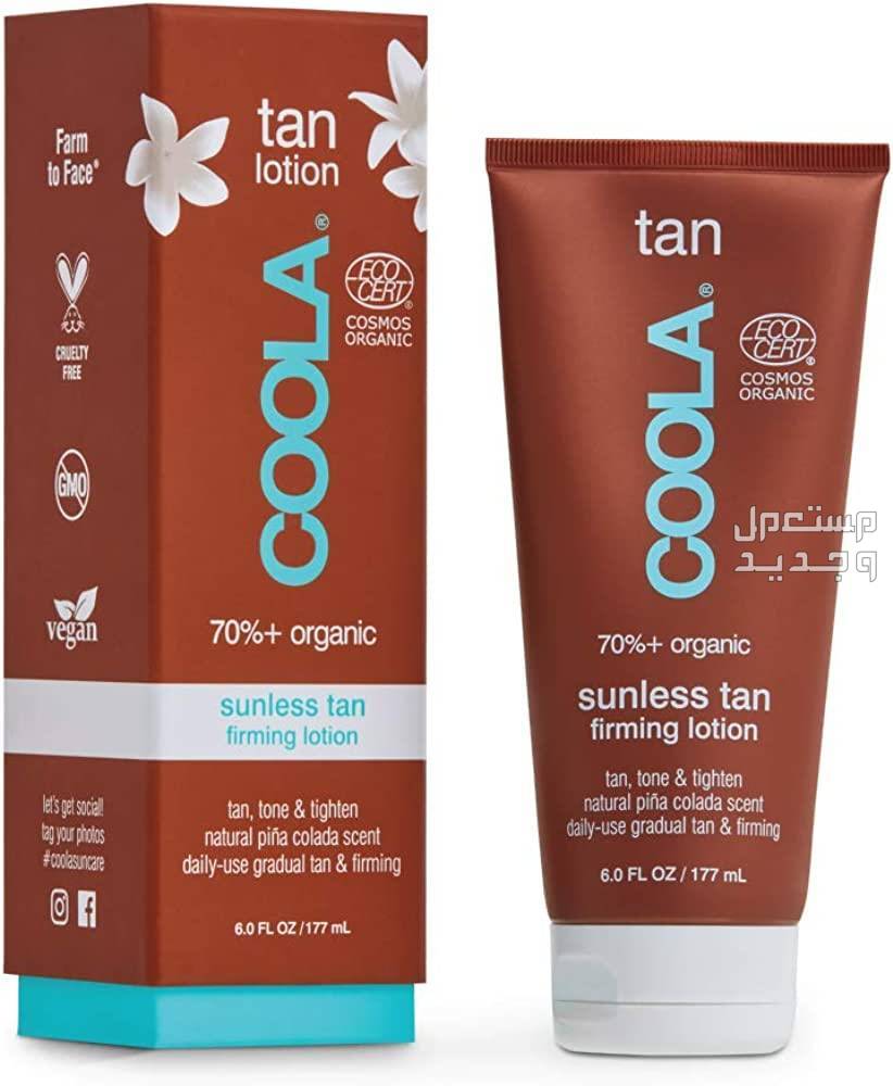 أفضل كريم تسمير للجسم كريم COOLA Organic Sunless Self Tanner