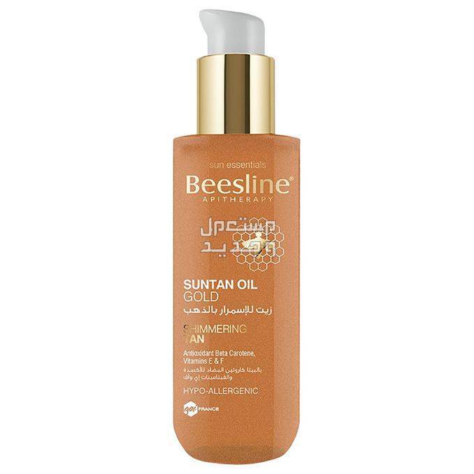 أفضل زيت تان للجسم زيت beesline بالذهب للتسمير