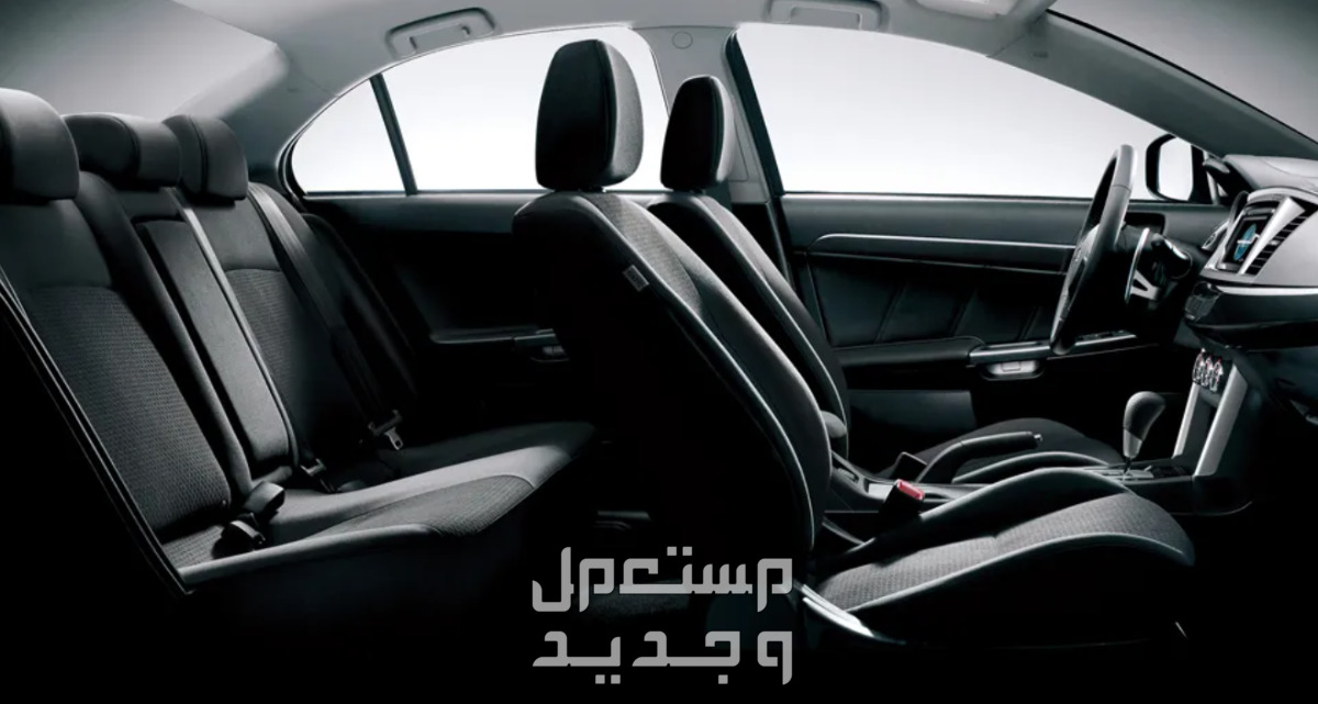 ميتسوبيشي لانسر قرش 2021 صور اسعار مواصفات وفئات مقاعد ميتسوبيشي لانسر قرش 2021