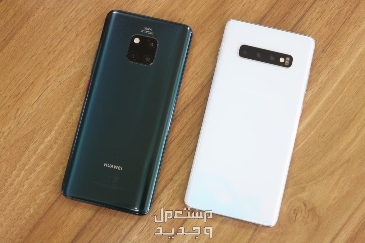 هواوي ميت 20 برو: جهاز مذهل بتقنيات متقدمة هواوي ميت 20 برو: مقارنة بين الهاتفين