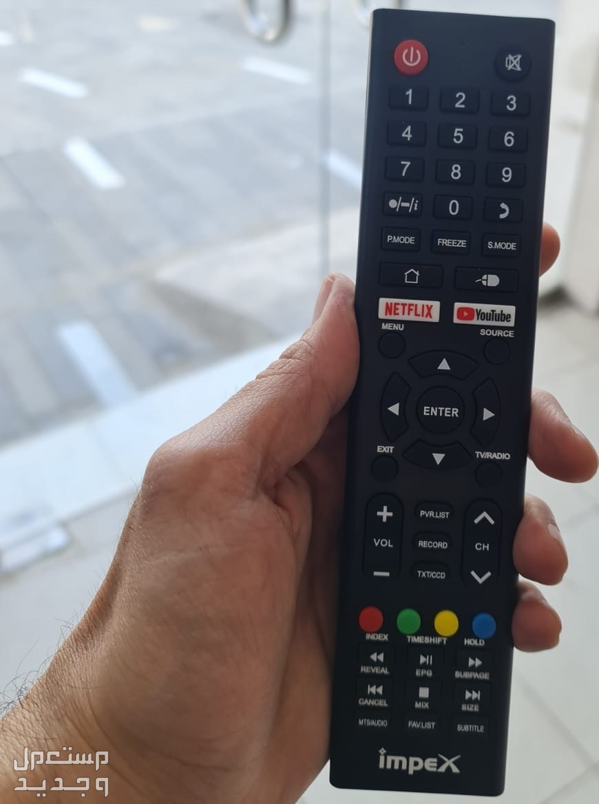 عروض مغرية على أسعار الشاشات في "بنده" السعودية ريموت شاشة امبكس