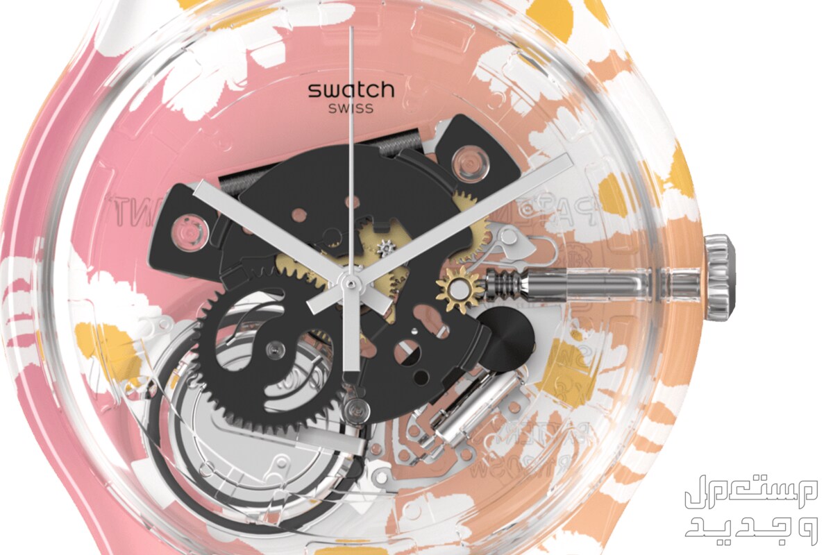 أحدث swatch ساعات بالموديلات والمواصفات الكاملة والصور والأسعار ساعة swatch موديل SUOK136-047 (SXY - DAISY)