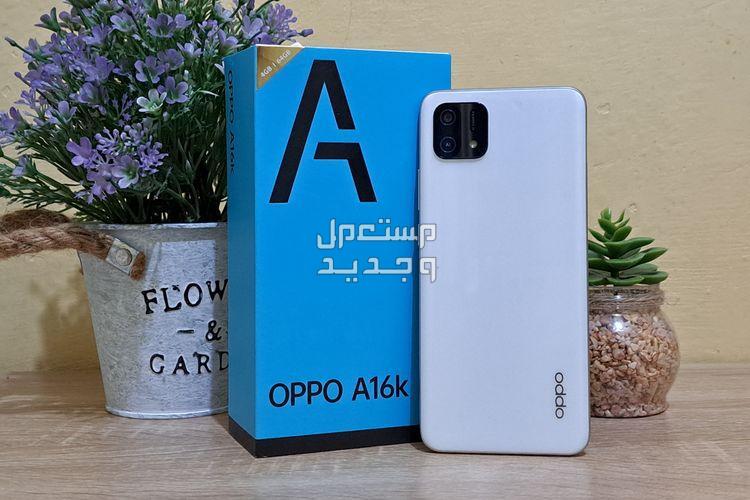 مواصفات و سعر هاتف اوبو a16k جوال اقتصادي بتصميم عصري في الجزائر اوبو a16k