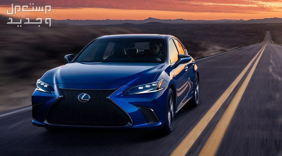 سيارة لكزس إي اس LEXUS ES 300h Hybrid Executive (HH) 2023 مواصفات وصور واسعار صورة سيارة لكزس إي اس LEXUS ES 2022
