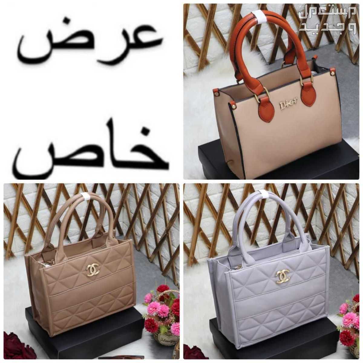 عروض الصيف 3 شنط ماركة شانيل وماركه ديور #شنط #ماركة_شانيل #ماركه_ديور #حبل_كتف_طويل #كيس_ماركة_شانيل #كيس_ماركه_ديور