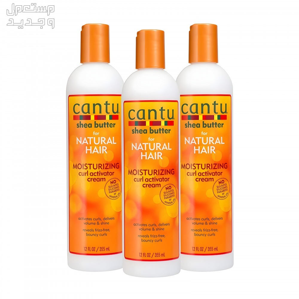منتجات الشعر الكيرلي للأطفال كريم CANTU NATUREAL HAIR