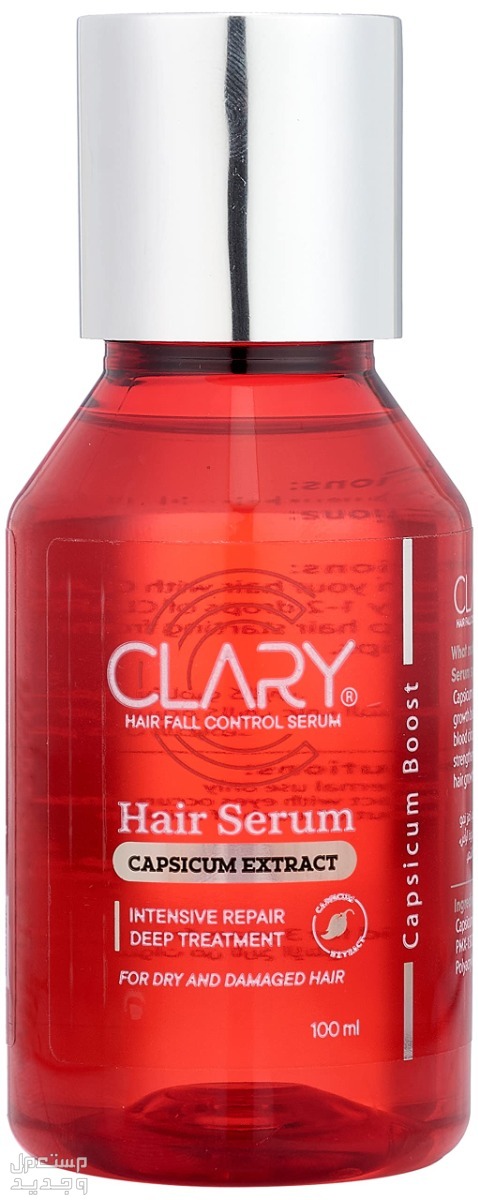 أفضل سيروم للشعر بعد الاستحمام سيروم clary hair serum