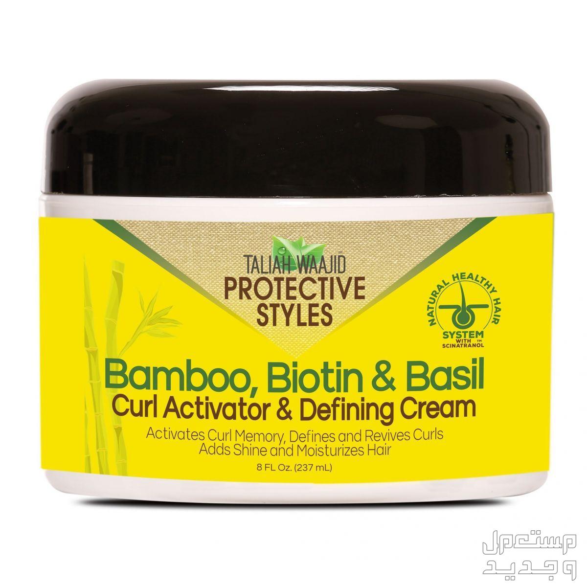 مواصفات أفضل 5 كريمات للشعر الجاف كريم Talia Waajid Protective Styles Bamboo Biotin and Basil Curl Activator