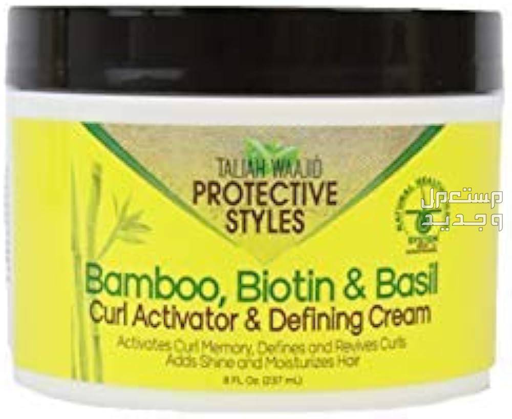مواصفات أفضل 5 كريمات للشعر الجاف تفاصيل عبوة كريم Talia Waajid Protective Styles Bamboo Biotin and Basil Curl Act