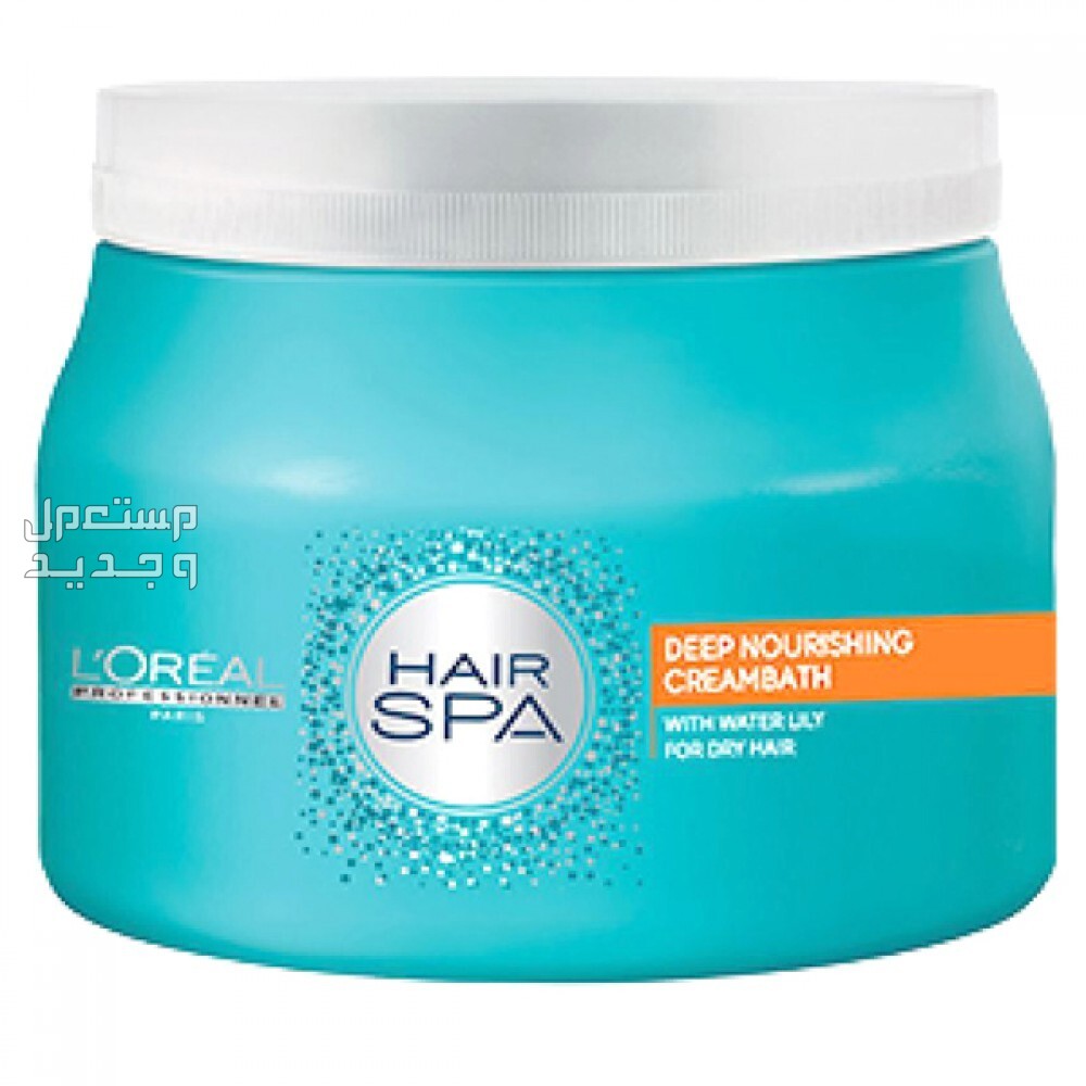 مواصفات أفضل 5 كريمات للشعر الجاف كريم L’Oreal Paris deep nourishing cream bath