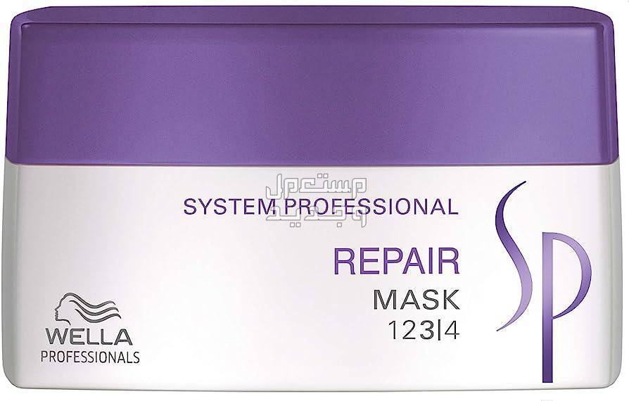 مواصفات أفضل 5 كريمات للشعر الجاف كريم Wella Professionals SP Hydrate Mask for Dry