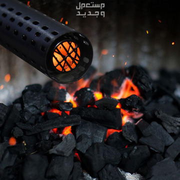 جهاز كهربائي يشعل الفحم  متوفر للطلب لكل المدن والتوصيل والشحن مجانا