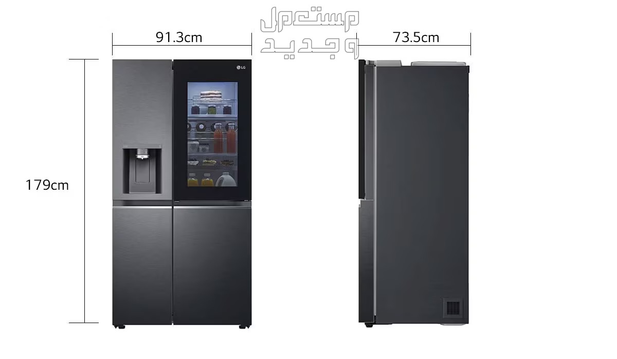 سعر الثلاجة LG 18 قدم في السعودية وهذه أهم مميزاتها وأبرز عيوبها أحجام وأشكال وألوان الثلاجة LG 18 قدم
