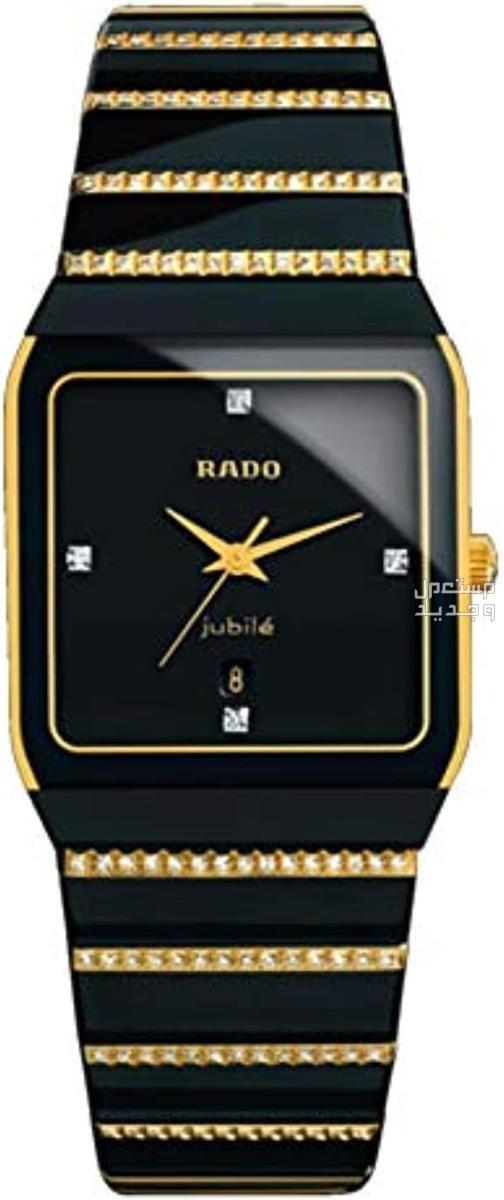 كيف تعرف ساعات رادو الأصلية من المقلدة ؟ في الإمارات العربية المتحدة ساعات رادو الأصلية مرصعة بالماس