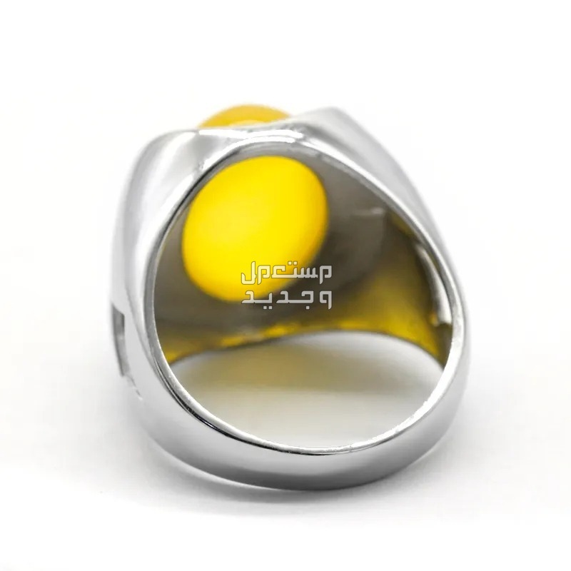 خاتم فضة بحجر اليشم الاصفر الطبيعي في جدة بسعر 650 ريال سعودي