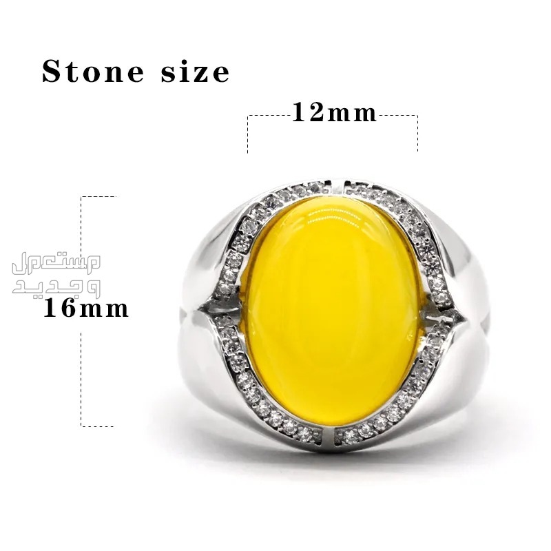 خاتم فضة بحجر اليشم الاصفر الطبيعي في جدة بسعر 650 ريال سعودي