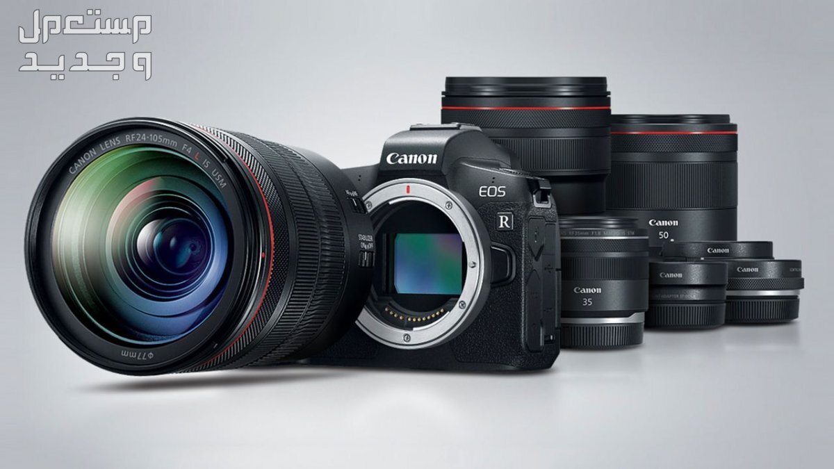 بالصور .. أفضل أنواع الكاميرات ومميزاتها وأسعارها في الإمارات العربية المتحدة كاميرات كانون
