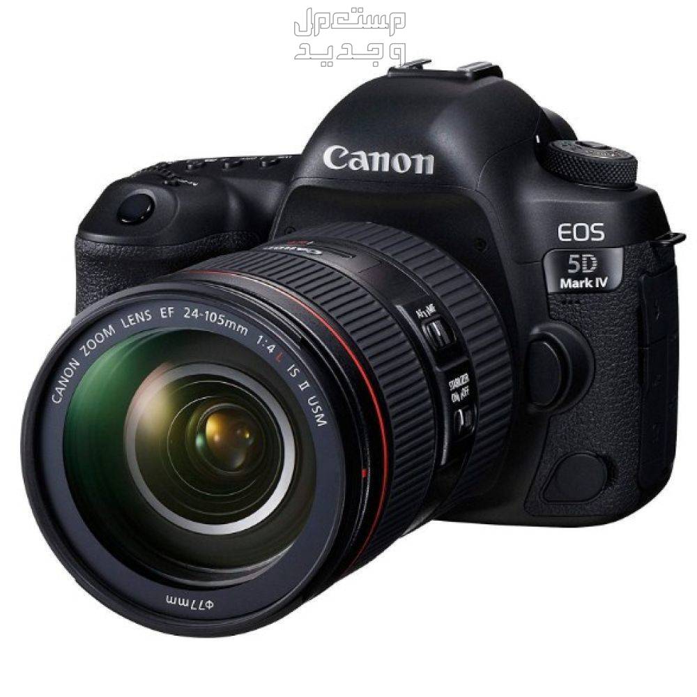 بالصور .. أفضل أنواع الكاميرات ومميزاتها وأسعارها في الإمارات العربية المتحدة سعر كاميرا Canon EOS 5D Mark IV