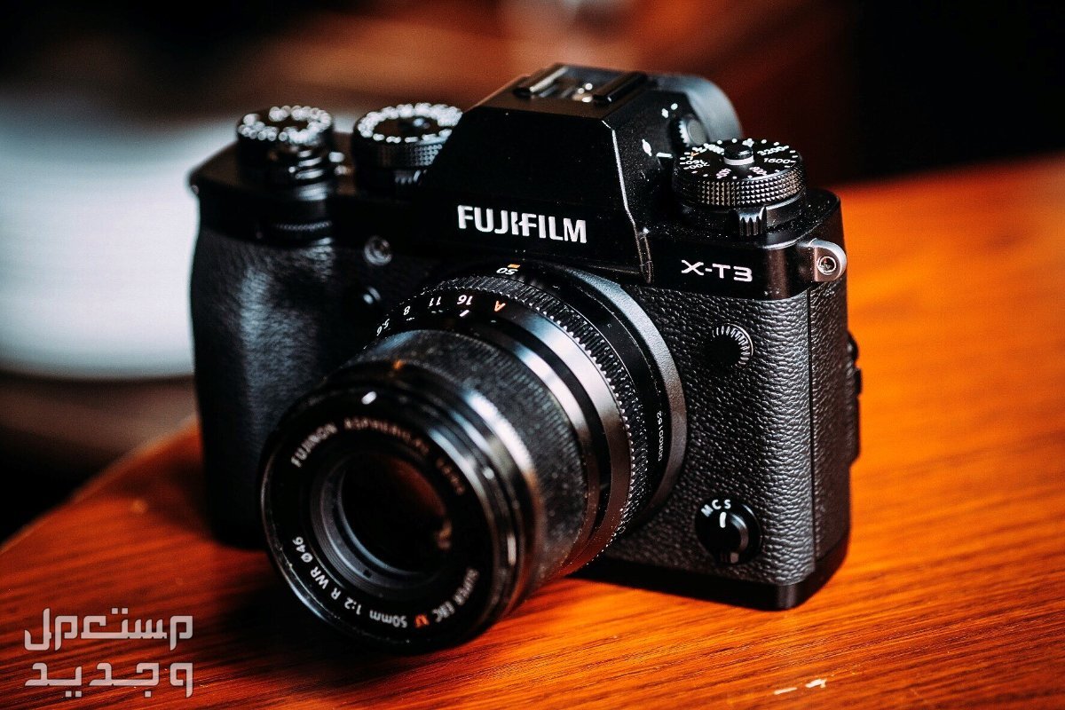 بالصور .. أفضل أنواع الكاميرات ومميزاتها وأسعارها في الإمارات العربية المتحدة سعر كاميرا Fujifilm X-T3