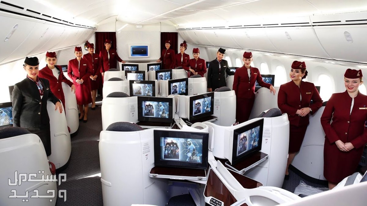 حجز طيران القطرية عبر الانترنت بالتفصيل درجة رجال الاعمال في طائرة القطرية للطيران من الداخل