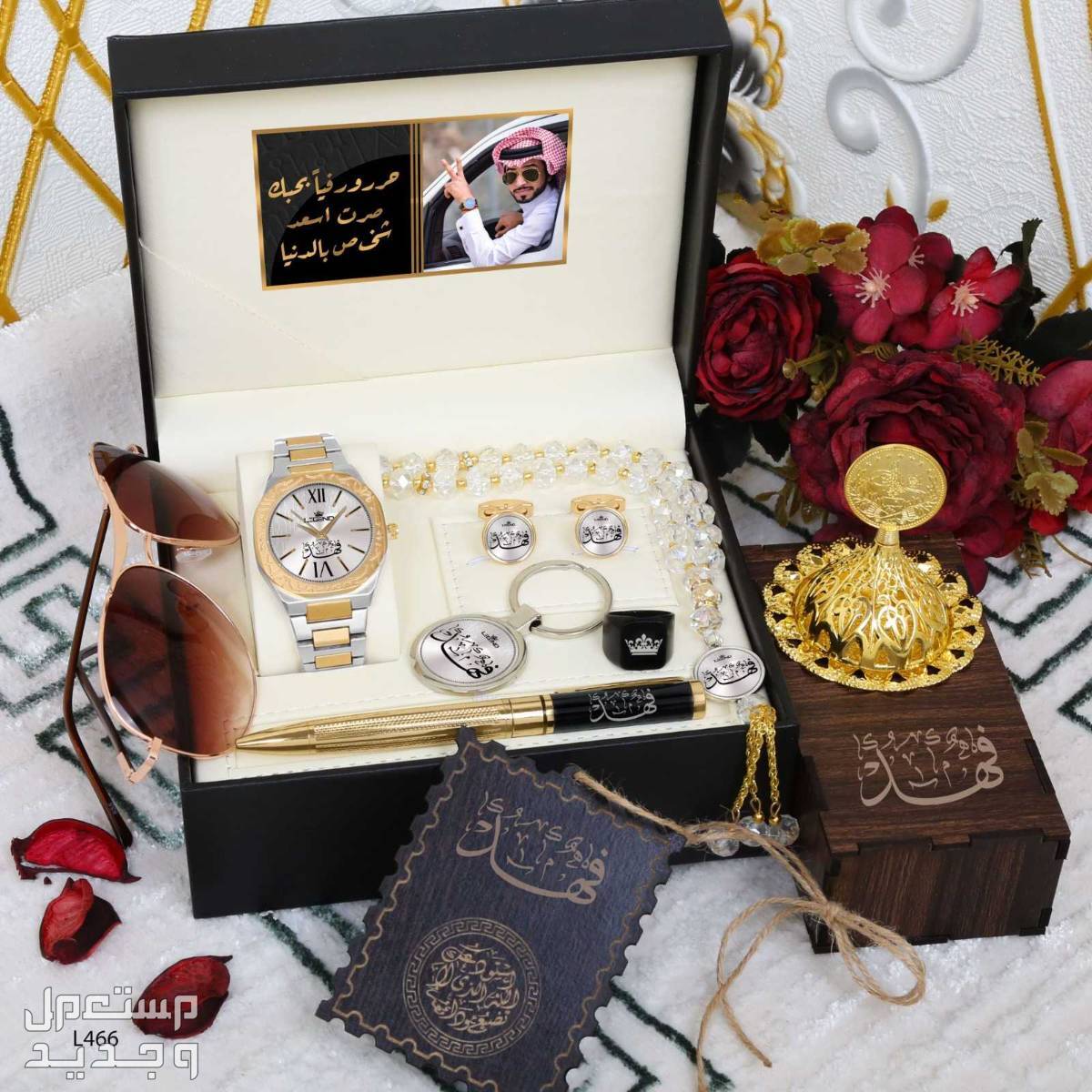 اطقم رجالية ساعة ماركه ليجند #سبحه #مبخره_خشبيه #نحت_ليزر #تعليقة_سياره #قلم #نظاره #خاتم #جده